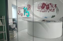 （2分钟科普）玉林市工厂咨询热线电话_哔哩哔哩-3